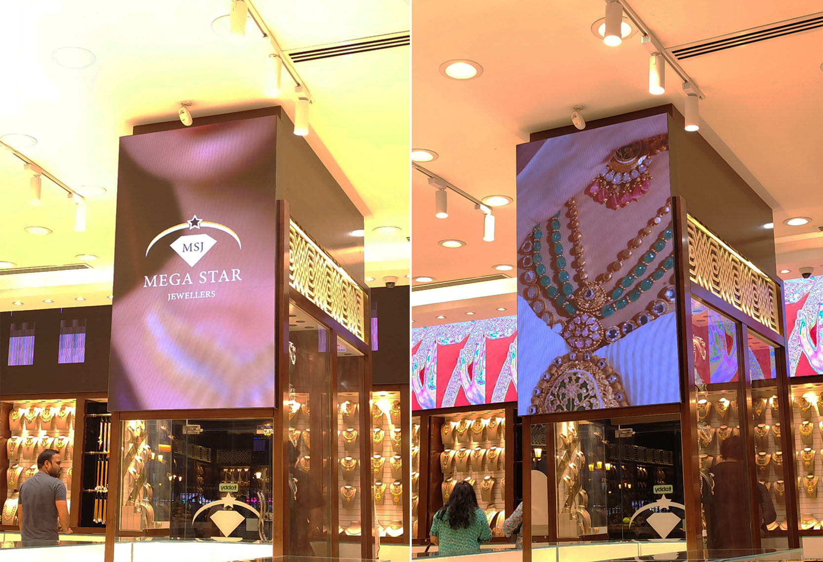 MEGA STAR SHARJAH