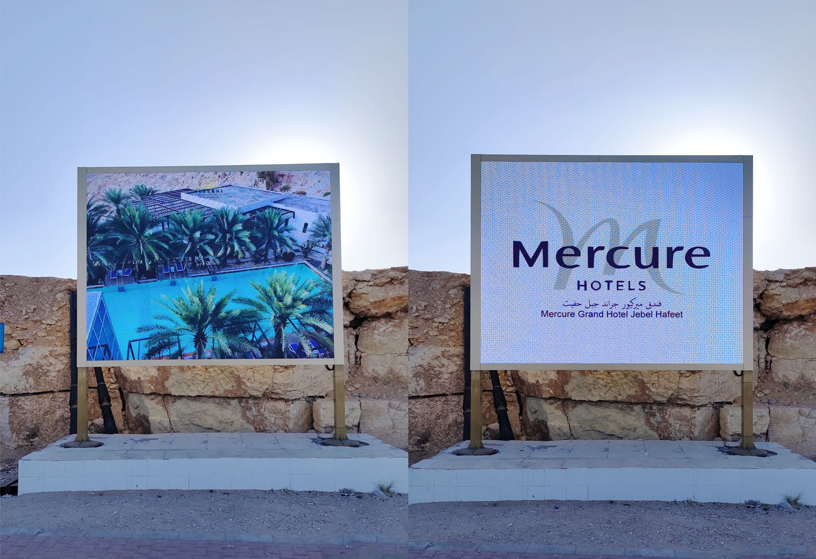 Merure